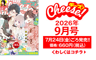 最新号