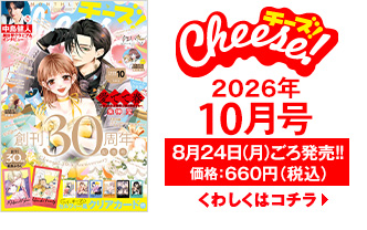 最新号
