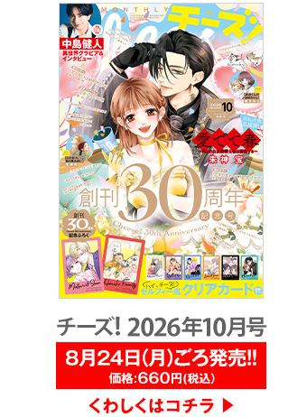 最新号