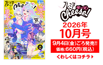 増刊号