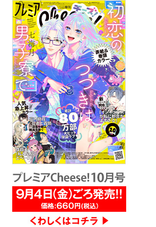 増刊号