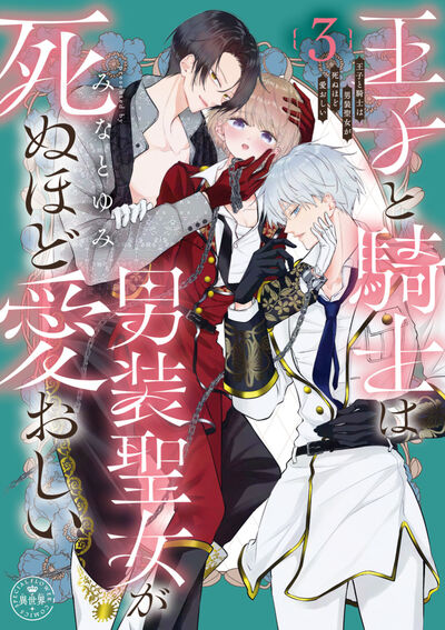 憎いはずなのに、愛が痛いくらい伝わる…。