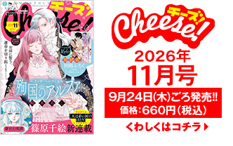 最新号