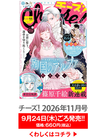 最新号