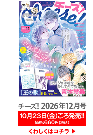 最新号