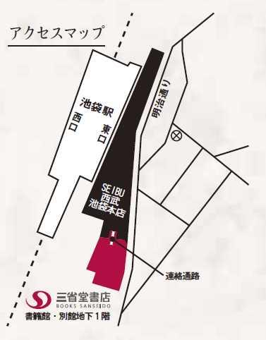 180922_miyasaka_event_map.png